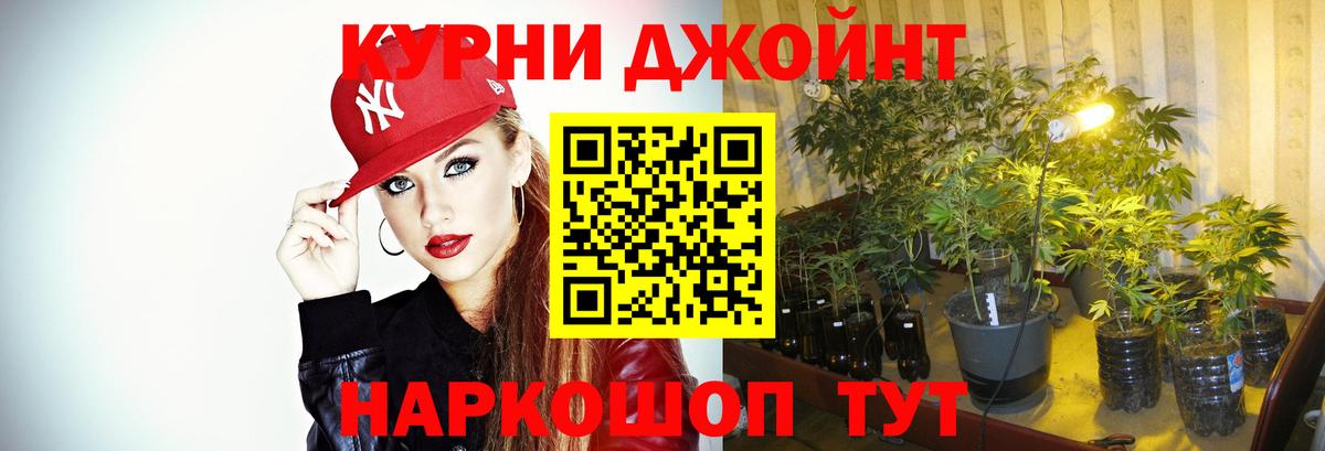 Бошки Шишки LSD WEED Еманжелинск